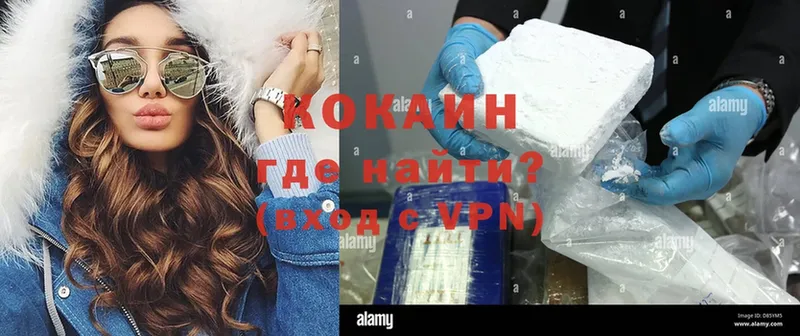 Cocaine VHQ  Инсар 