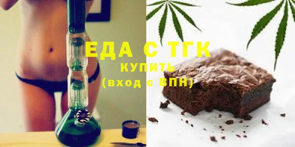 прущая мука Бронницы