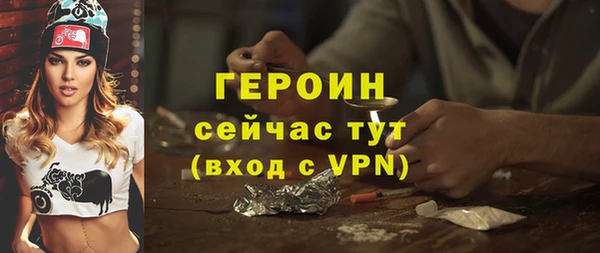 прущая мука Бронницы